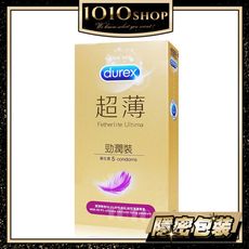 【1010SHOP】杜蕾斯 DUREX  超薄 勁潤裝 5入裝 保險套 衛生套 避孕套