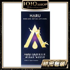 【1010SHOP】HARU G-SPOT G點型 顆粒 保險套 10入 避孕套 衛生套