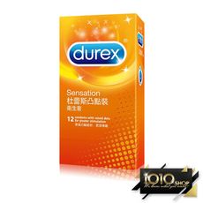 【1010SHOP】Durex 杜蕾斯  凸點裝 保險套 12入裝 安全套 衛生套 情趣 避孕套