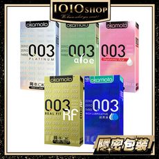 【1010SHOP】岡本 Okamoto 003白金/玻尿酸/蘆薈/貼身/RF/RL 保險套