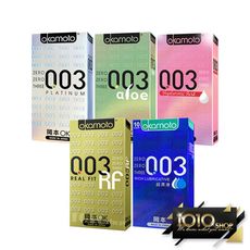 【1010SHOP】岡本 Okamoto 003 白金/玻尿酸/蘆薈/貼身/RF/RL 保險套 避孕
