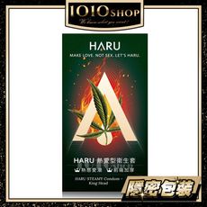 【1010SHOP】HARU 熱感型 保險套 10入 STEAMY 熱愛耐久型 –KING HEAD