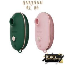 【1010SHOP】輕喃 qingnan #0 壓感脈衝吮吸按摩器 吸吮器 按摩器 按摩棒 情趣用品