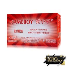 【1010SHOP】勁小子 GAMEBOY 衛生套 保險套 144片 避孕套 超薄型 家庭號