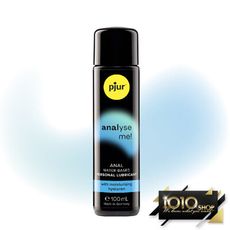 【1010SHOP】德國 pjur 碧宜潤  舒適 後庭 保濕 水性 潤滑液 肛交 情趣