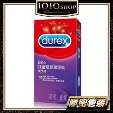 【1010SHOP】Durex 杜蕾斯 超潤滑裝 保險套  12入裝  保險套 安全套 避孕套 情趣