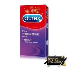 【1010SHOP】Durex 杜蕾斯 超潤滑裝 保險套  12入裝  保險套 安全套 避孕套 情趣