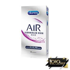 【1010SHOP】 Durex 杜蕾斯 AIR 輕薄幻隱 潤滑裝 保險套 8入 衛生套 避孕套