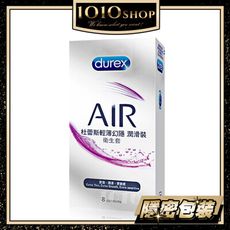 【1010SHOP】 Durex 杜蕾斯 AIR 輕薄幻隱 潤滑裝 保險套 8入 衛生套 避孕套