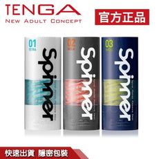 TENGA SPINNER自動迴轉旋吸自慰杯 SHELL(圓盤盾)