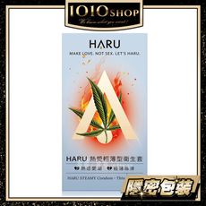 【1010SHOP】HARU大麻 熱感型 保險套 STEAMY 熱愛輕薄型保險套–Thin 10入