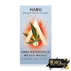 【1010SHOP】HARU大麻 熱感型 保險套 STEAMY 熱愛輕薄型避孕套–Thin 10入