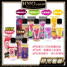 【1010SHOP】HARU 可食用 口味潤滑液 草莓聖代/水蜜桃蘇打/太妃焦糖/微醺熱紅酒