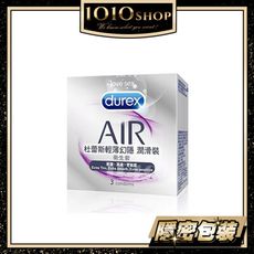 【1010SHOP】 Durex 杜蕾斯 AIR 輕薄幻隱 潤滑裝 保險套 3入 衛生套 避孕套