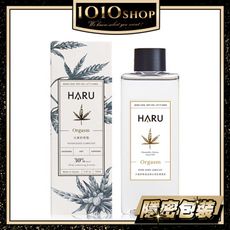 【1010SHOP】HARU 含春 大麻籽 熱浪迷情 ORGASM 熱感 潤滑液