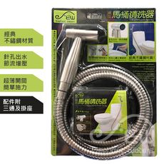 精品馬桶清洗器  沖洗器 馬桶清潔 浴室清潔 清洗手把 台製