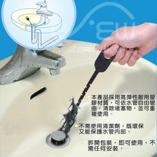 好管用排水管毛髮清除器 排水管清潔  管道疏通 台灣製