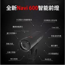 【速度公園】ENFITNIX Navi 600 智慧前燈 觸碰面板 智能感光 防水 附固定座、工具包