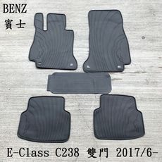 【猴野人】BENZ 賓士 E-Class C238 雙門 2017/6~年式 汽車腳踏墊，環保橡膠材