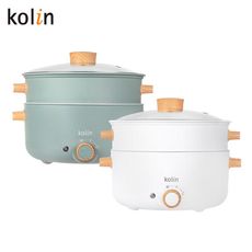 原廠全新 KOLIN 歌林 3L多功能蒸煮料理電火鍋 KHL-SD2366【兩色】多元烹飪方式