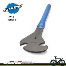 【速度公園】Park Tool PW-4 專業級踏板扳手／15mm開口有30和45度／超薄適合任何平