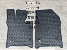 Toyota豐田 Alphard 阿爾法『2023/6- 』汽車腳踏墊，優質橡膠 耐磨抗污防水，防塵