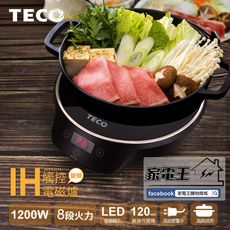 「家電王」TECO 觸控IH電磁爐 XYFYJ111 觸控面板 LED顯示 多重安全感測裝置 快速加