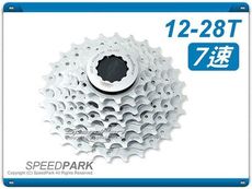 速度公園 SUNRACE 12-28T 7速 卡式 飛輪