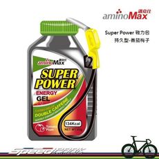 【速度公園】邁克仕 aminoMax Super Power 戰力包 能量飲 持久型『番茄梅子』／加