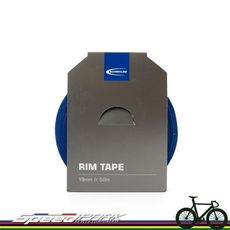 【速度公園】Schwalbe CLOTH RIM TAPE 布質襯帶 50公尺一卷 19mm x 5