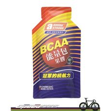 【速度公園】自行車選手的最愛 amino STRONG 諾壯 BCAA 能量包果膠系列『單包』補給品