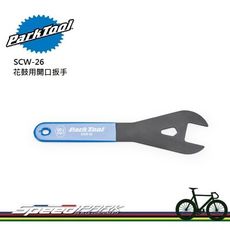 【速度公園】Park Tool SCW-26 專業型花鼓用開口扳手／26mm／Y型頭設計／長把手乙烯