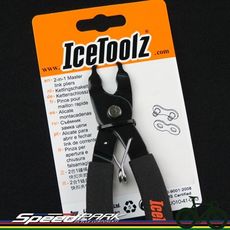 【速度公園】IceToolz 62D3 二合一鏈條快扣夾鉗 可拆卸、安裝快扣 一把兩用 快扣工具