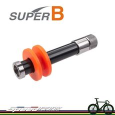 【速度公園】SUPER B TB-CH30 貫穿軸用 鏈條固定器 自行車 鍊條 工具 Chain k