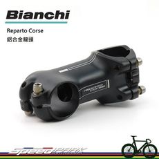 【速度公園】Bianchi Reparto Corse 鋁合金龍頭／噴砂黑／前叉28.6mm／31.