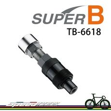 【速度公園】SUPER B TB-6618 2合1 曲柄工具 14mm套筒扳手 曲柄臂 六角扳手 工