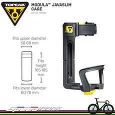 【速度公園】Topeak MODULA JAVASLIM TMD08B 水壺架 保溫瓶 隨行杯水壺架