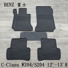 【猴野人】BENZ 賓士 C-Class W204/S204 2012年-13年08月 汽車腳踏墊，