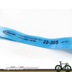 【速度公園】 Schwalbe Rim Tape 高壓襯帶 16" 22-305 一車份