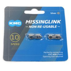 【速度公園】KMC MissingLink CL559 電動腳踏車 鏈條快扣 10速e10（銀色）