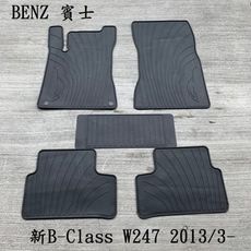 【猴野人】BENZ 賓士 新B-Class W247 2019/6-年式 橡膠防水腳踏墊 防潮專用卡