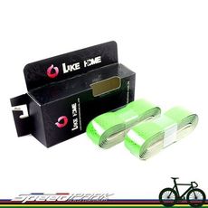 速度公園 LIKE HOME RACING BIKE TAPE 造型車手把 綠色 台灣製造 公路車