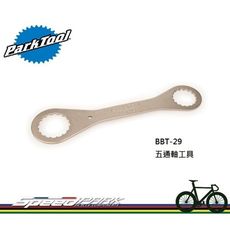 【速度公園】Park Tool BBT-29 五通軸工具 雙頭 適用Shimano、XTR980、F