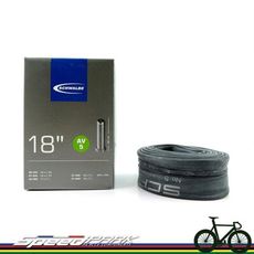 【速度公園】 Schwalbe AV5 18" 32/47-355/400 美式嘴內胎 氣嘴長度40