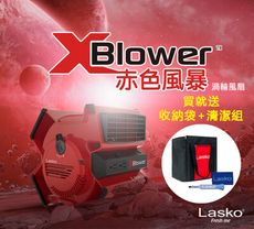 「家電王」美國 Lasko 赤色風暴 循環風扇，強勁風力 超廣角出風口 擴充插座、USB充電孔，循環