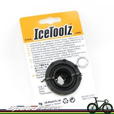 【速度公園】IceToolz M801 BOSCH電動馬達鎖片拆裝工具／適用Active...等／搭