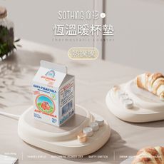 向物 恆溫暖杯墊【熱騰騰】裝飾擺設有質感！智能定溫 靜音運行 安全自動斷電，加熱、保溫、恆溫杯墊 加