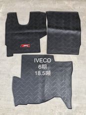 【猴野人】義大利 IVECO Truck Eurocargo 6期18.5噸。貨車腳踏墊，環保橡膠材