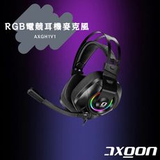 AXGON，RGB電競耳機麥克風AXGH1V1，7.1立體環繞聲道 舒適配戴 獨立控制器，耳罩式耳機