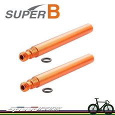 【速度公園】SUPER B TB-VC20 延長氣嘴 不可拆 60mm 自行車 氣嘴 Valve E